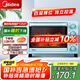 美的（Midea）【國家補貼】家用多功能電烤箱 25升 機械式操控 上下獨立控溫 專業(yè)烘焙易操作烘烤蛋糕面包PT2531