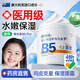 BAILUHUI維生素B5尿素兒童面霜寶寶嬰兒春夏滋潤保濕補水大白罐潤膚身體乳