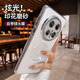 巴蒂尼 適用華為mate70手機(jī)殼mate70pro自帶鏡頭膜mate70pro+磁吸磨砂por散熱邊框mt70硅膠全包防摔 【白沙銀】炫光印花磁吸*自帶鏡頭膜 華為Mate 70