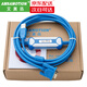 艾莫迅 用于西門(mén)子S7-200 PLC編程電纜CPU222 224調(diào)試線/下載線USB-PPI 【鍍金藍(lán)】鍍金接口+純銅芯