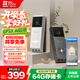 螢石EP3X可視門鈴雙攝 300萬像素+200萬像素 雙攝像頭家用監(jiān)控 智能門鈴攝像機 電子貓眼  極致灰