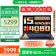 神舟戰(zhàn)神Z8D42  2025新品 旗艦AIPC酷睿標(biāo)壓12代i5H 滿功耗RTX4060暢玩黑神話悟空電競(jìng)游戲筆記本電腦 【國(guó)家補(bǔ)貼】Z8D4:i5H/RTX4060/標(biāo)配 高刷屏