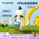 taoqibaby學(xué)飲杯鴨嘴杯PPSU寶寶吸管杯兒童水杯嬰兒吸管奶瓶防摔幼兒園杯