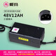 愛(ài)瑪電動(dòng)車原裝正品充電器愛(ài)瑪電瓶車48V60V72V-12/20AH新國(guó)標(biāo)充電器 48V-12AH（1.8A）【三豎插頭】