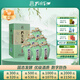 孔府家 孔府珍 濃香型白酒 52度 500ml*6瓶 整箱裝 糧食酒 送禮商務(wù)宴請