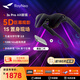 雷鳥(niǎo)智能眼鏡RayNeo Air 3s Pro游戲智能眼鏡電視智能AR眼鏡高清觀影非vr眼鏡支持Switch2 【觀影推薦】3s Pro+魔盒2代