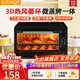 蘇泊家用小型電烤箱22Lmini熱飯菜 定時(shí)控溫雙控制 全自動(dòng)烘焙機烘炸微蒸烤一體機微波爐 倆按鈕電烤箱-倆年質(zhì)保22L