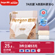德佑一次性?xún)?nèi)褲女孕產(chǎn)婦出差生理期內(nèi)褲7A抑菌XL碼7條【 安全滅菌】