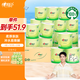 心相印有芯卷紙 茶語絲享4層183克*20卷茶葉壓花卷筒衛(wèi)生紙（整箱銷售）
