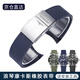 迪芙耀（DIFUYAO）適用浪琴康卡斯表帶氟橡膠手表帶運(yùn)動(dòng)潛水系列男款L3.742 781表帶 藍(lán)色【銀扣】 21mm