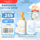 Mama&Kids兒童泡沫洗發(fā)水460ml/泡沫潔膚液460ml組合氨基酸弱酸性滋潤護發(fā) 【組合裝】兒童洗發(fā)沐浴組合