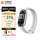 小米手環(huán)10/NFC 專業(yè)運(yùn)動(dòng)健康 智能手環(huán) 監(jiān)測(cè)睡眠管理 心率血氧長(zhǎng)續(xù)航運(yùn)動(dòng) 5ATM防水 男女生運(yùn)動(dòng)手環(huán) 銀色 NFC版+米蘭尼斯表帶+軟膜
