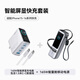 ANKER安克 165W自25000毫安帶伸縮雙線(xiàn)移動(dòng)電源銀+140W充電器套裝 智能雙視窗氮化鎵type-c插頭 銀
