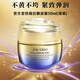 資生堂（Shiseido）百優(yōu)精純?nèi)樗嫠嘻愶L(fēng)姿抗皺修復(fù)補(bǔ)水保濕淡化細(xì)紋 資生堂悅薇抗糖面霜50ml（清爽）
