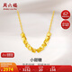周六福5G工藝黃金項鏈女方糖吊墜生日禮物計價A0612644 約3.07g 