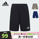 阿迪達(dá)斯（adidas）童裝25夏季兒童梭織短褲男童女中大童速干涼爽運(yùn)動(dòng)休閑褲子KG3130