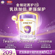 伊利金領(lǐng)冠菁護(hù)A2【高量乳鐵蛋白】嬰兒奶粉1段(0-6個月)800g