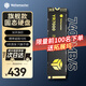 尤達大師（Yottamaster）ssd固態(tài)硬盤m.2 1t/2t/4t 高速長江存儲顆粒 pcie4.0 游戲盤內(nèi)存擴容 y7000p 固態(tài)硬盤1TB【讀速7400MB/s】高速散熱