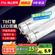 FSL佛山照明 t8燈管led雙端供電炫麗經(jīng)典系列 T8燈管 1.2米18W 白光