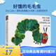 The Very Hungry Caterpillar 好餓的毛毛蟲英文原版繪本 廖彩杏吳敏蘭書單兒童英語啟蒙洞洞書 饑餓的毛毛蟲 Eric Carle 饑餓的毛毛蟲
