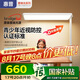 惠普【國家補貼】學(xué)習(xí)臺燈氛圍光落地?zé)魞和杖馃袅⑹酱舐窡糇o眼燈 