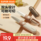 蘇泊爾（SUPOR）便攜水果刀 家用削皮刀 廚房用食品接觸級(jí)刮皮刀刨皮刀果蔬刀 切削一體多用刀
