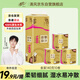 清風(fēng)【李昀銳同款】有芯卷紙 金裝4層140克*10卷 衛(wèi)生紙卷筒紙 