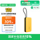 vivoiQOO22.5W充電寶自帶線2萬毫安【3C認證可上飛機】大容量雙向快充適配蘋果小米華為OPPOiQOO充電寶