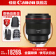 佳能（Canon） rf85 1.2l usm全畫幅微單相機(jī)鏡頭中遠(yuǎn)攝定焦適用EOSRP R5 R6 RF85mmF1.2L USM 官方標(biāo)配