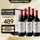 奔富（Penfolds）蔻/寇蘭山紅葡萄酒 澳洲原裝原瓶進(jìn)口 海外直采 干紅葡萄酒 赤霞珠750ml*6瓶/整箱