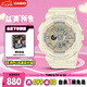 卡西歐（CASIO）手表女BABY-G純色運動學生電子表送女友七夕禮物BA-110XGA-7A2