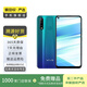 vivo Z5x (710版) 二手手機 顏色內(nèi)存參考質(zhì)檢報告 內(nèi)存參考質(zhì)檢報告