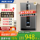 奧克斯（AUX）16升燃氣熱水器天然氣家用AI智控水量伺服恒溫節(jié)能國家補貼15%上門安裝以舊換新DA78W