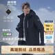 波司登反季冬季羽絨服鵝絨男款中長款可脫卸帽新國標(biāo)商場同款外套