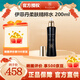 伊菲丹法國伊菲丹超級(jí)面膜三重膠原多效面膜補(bǔ)水涂抹式急救面膜 柔膚精粹水200ml