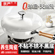 京嚴(yán)炒鍋超輕陶瓷不粘鍋家用炒菜鍋無(wú)煙不沾平底鍋電磁爐燃?xì)馀繉Ｓ?【適用2-4人】天然陶瓷覆層 30cm 健康不銹｜輕巧鍋身｜光滑易潔