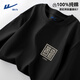 回力長(zhǎng)袖t恤男秋季重磅純棉潮牌打底衫胖子大碼男裝國(guó)潮上衣男士體恤 黑色(發(fā)財(cái)龍胸標(biāo)) L /175(建議120斤-140斤左右)