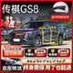 始貓傳祺汽車密封條全車四門影酷豹GA4GS4/5PLUS隔音膠條b柱前擋中控 傳祺GS8【1:1原車定制】 全車密封套裝【送中控密封條】