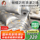 蠶花娘娘高端6A真絲四件套100%桑蠶絲套件床上用品220*240cm【韻灰】