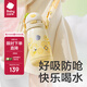 babycare草莓兒童保溫杯嬰幼兒寶寶水杯吸管杯學(xué)飲杯外出水壺兒童水杯 贈(zèng)直通吸嘴-背帶款 晨光黃 450ml