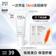 玉蘭油（OLAY）淡斑小白瓶面部精華液Pro-x煙酰胺美白提亮改善暗沉送女友精華露 【嘗鮮】淡斑小白瓶