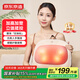京東京造腰部按摩器按摩墊靠墊Back pro 肩腿背部頸椎按摩儀器揉捏熱敷便攜腰部護腰男生生日禮物女