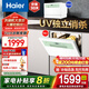 海爾智家出品 Leader小方糖洗碗機6套臺式嵌入式小型家用 智能WIFI 母嬰洗 洗消存一體 一級水效 【就近倉發(fā)】獨立UV除菌LTW6328NLU1