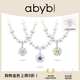 abyb charming「禮盒裝」山茶花項(xiàng)鏈錦上添花珍珠高級(jí)感鎖骨鏈送女友生日禮物 錦上添花項(xiàng)鏈（萬(wàn)兩金）