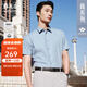 雅戈?duì)枺╕OUNGOR）短袖襯衫男TR多組份含桑蠶絲襯衫柔軟光澤不易皺合款 藍(lán)色條紋 41