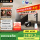 米家【國家補(bǔ)貼】小米凈水器pro雙出水雙龍頭1600G 家用廚下式 凈水機(jī)  小米YU7發(fā)布會MR1692