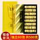 龍茗【大份量80顆】糯米香普洱茶云南普洱熟茶葉500克自己喝伴手禮盒