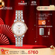 天梭（TISSOT）手表 卡森臻我系列女表 自動(dòng)機械女士鋼帶腕表商務(wù)表生日禮物