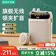 索愛（soaiy）318PRO無線磁吸領夾小蜜蜂擴音器教師專用藍牙音箱音響防嘯叫TF卡U盤喇叭麥克風導游戶外便攜式 白