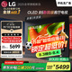 LGB5系列 48英寸OLED電視 4K超高清觀影游戲電視 120Hz高刷 杜比視界 較miniLED更深邃 OLED48B5PCA